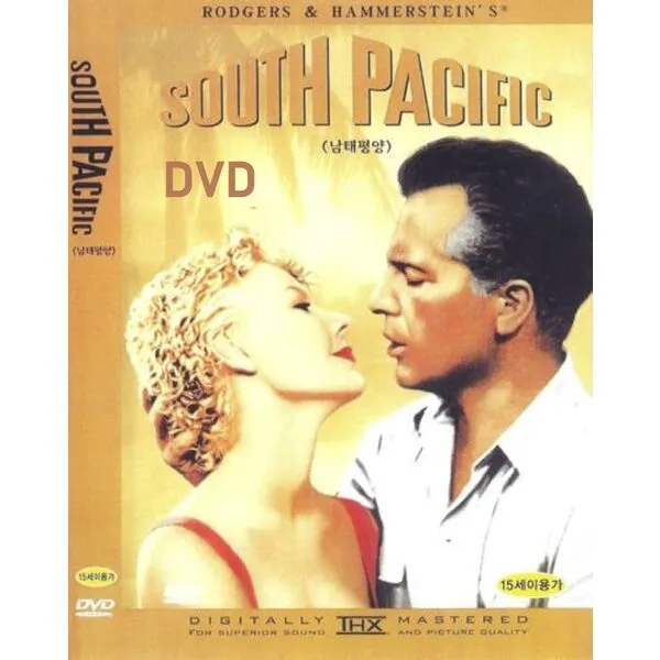 South Pacific (1958) DVD