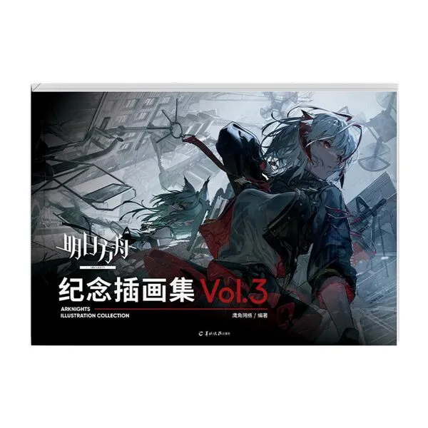 RZAHUAHU Arknights Official Merch Illustration Vol.3 Authentic Collection Set 108 Pages (Vol.3)